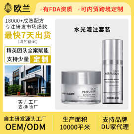 定制OEM/ODM水光灌注大套装水光B5精华GR青春面膜保湿抗皱紧致