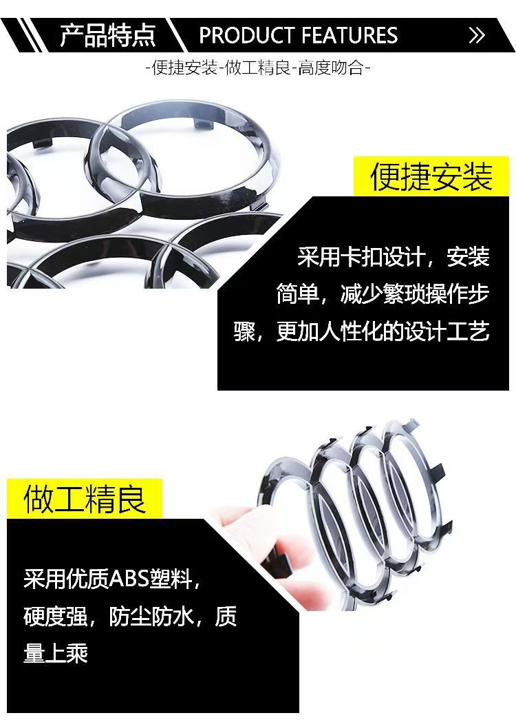 Applicable to Audi four-ring standard Q3Q5 net standard A5A6A4L modification RS3 front standard rear tail standard Audi front and rear car logo