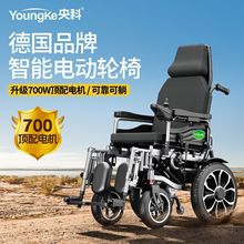 央科電動輪椅智能全自動可折疊700瓦大電機老年人老人專用代步車