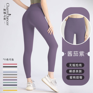 Full City Dance Belly Dance Costume Seamless Yoga Pants Hip Peach Hip Pants High Waist Belly Tight Fitness Leggings