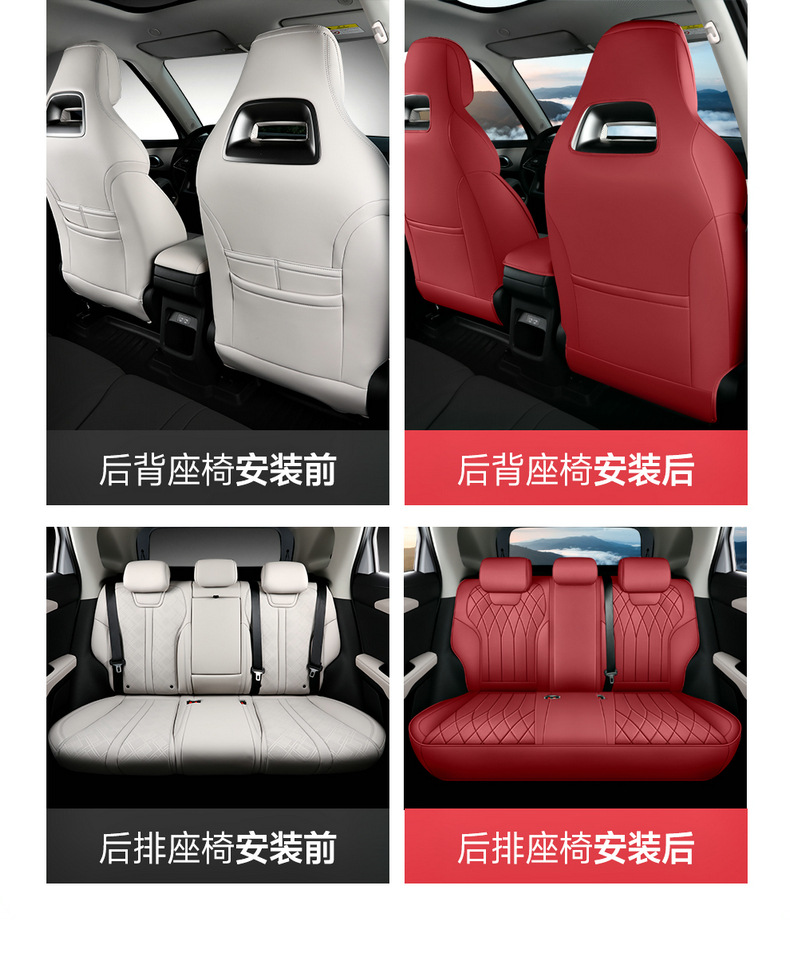 Byd Yuan up Seat Cover Byd Atto 2 Full Coverage All-Season Car Seat Cushion 24/25 Model Full Leather Special Edition