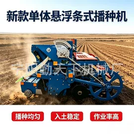 收获机械;种植机械;粮食加工设备