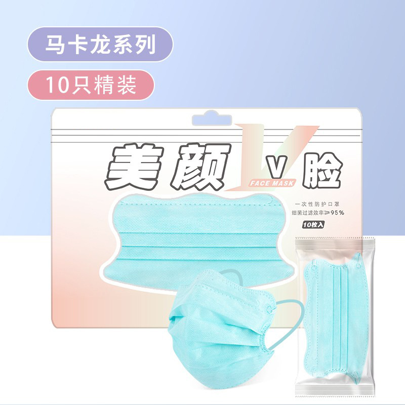 Mascarilla Facial en Forma de V, Protección Ocular, Desechable, Color Morandi, Venta al por Mayor, Empaquetada Individualmente, Protección de Celebridades de Internet