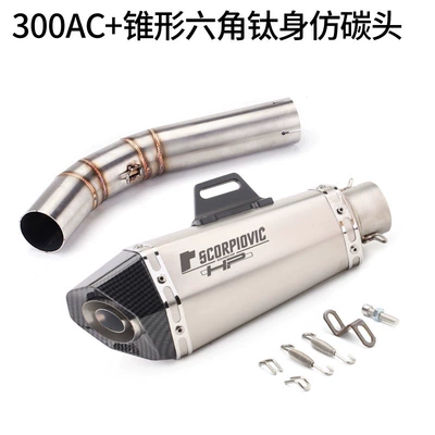steel middle section special – Motorcycle exhaust pipe - 300ac-tapered-hexagonal-titanium-body-imitation-carbon-head