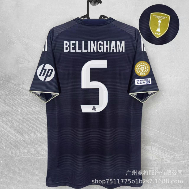Real Madrid away No. 5