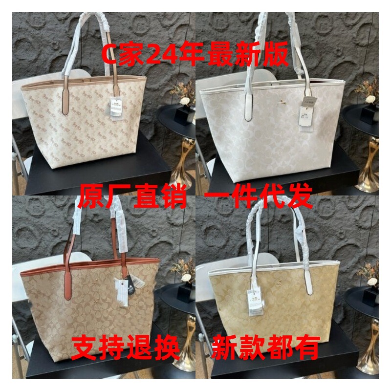 Original C Brand Women's Bag Shopping Bag City Bucket Pillow Genuine Leather Mahjong Baguette high quality Tote Bag