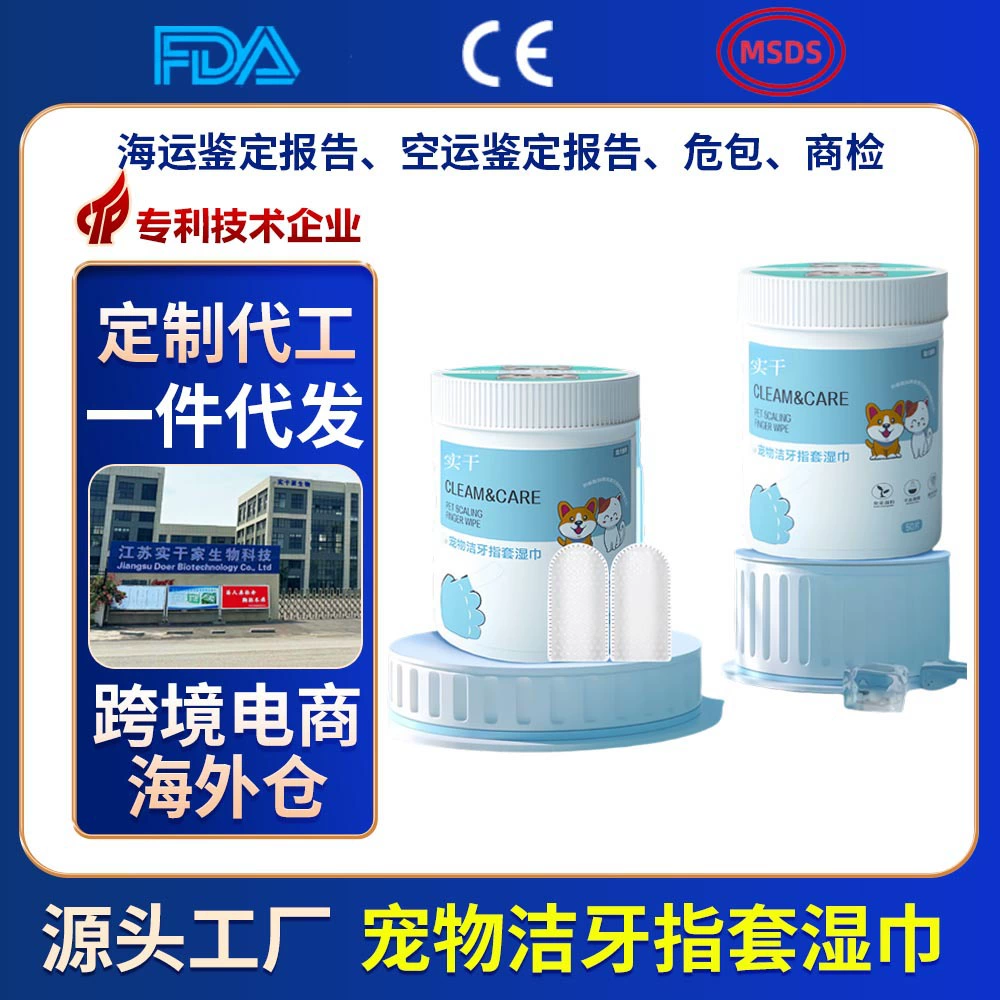 Палочки для чистки зубов животных OEM, салфетки для чистки полости рта кошек, щетка для удаления зубного камня у собак, устранение неприятного запаха изо рта