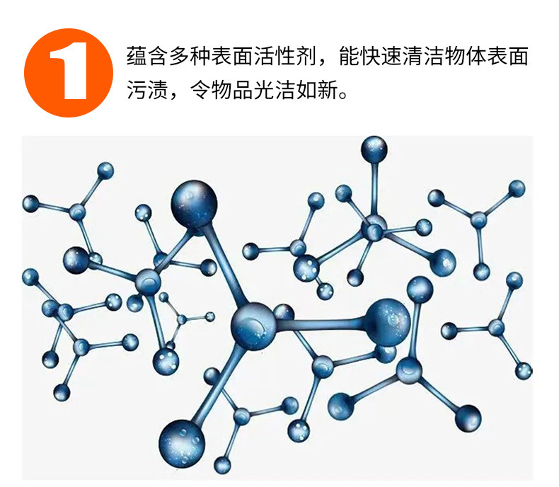 詳情不帶水印_04