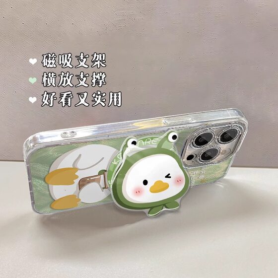 Cartoon Animal Magnetic Bracket Chain for Apple 13 Feather Yarn Phone Case 14PRO Self-contained Lens Film 12/11