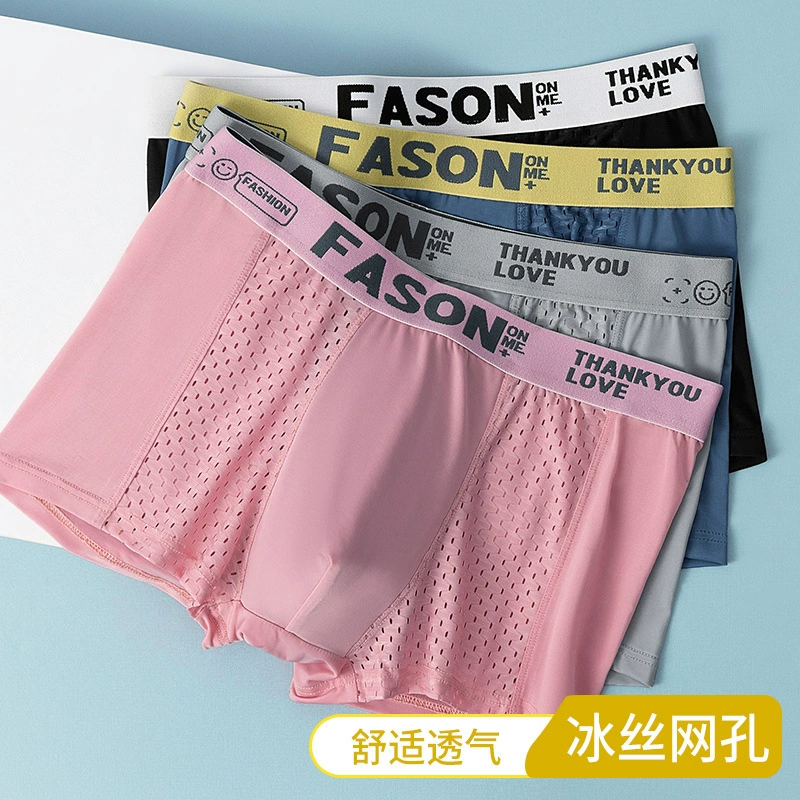 Мужские трусики плюс размер летом тонкая воздухопроницаемая сетка из ледяной проволоки угловые брюки спортивные буквы плоские угловые шорты оптом