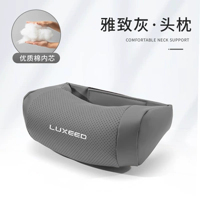 Headrest — and neck pillow - zhijiebiao-cervical-support-u-shaped-headrest-elegant-gray-1-piece