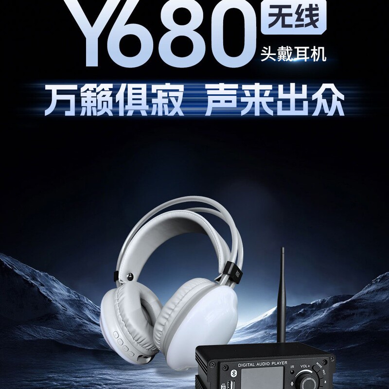 Silent Party Stage Wireless One-to-One Multi-Headset Luminous Headset Headset Guide Call Monitoring Conference Training Silent Party Stage Wireless One-to-One Multi-Headset Luminous Headset Headset Guide Call Monitoring Conference Training