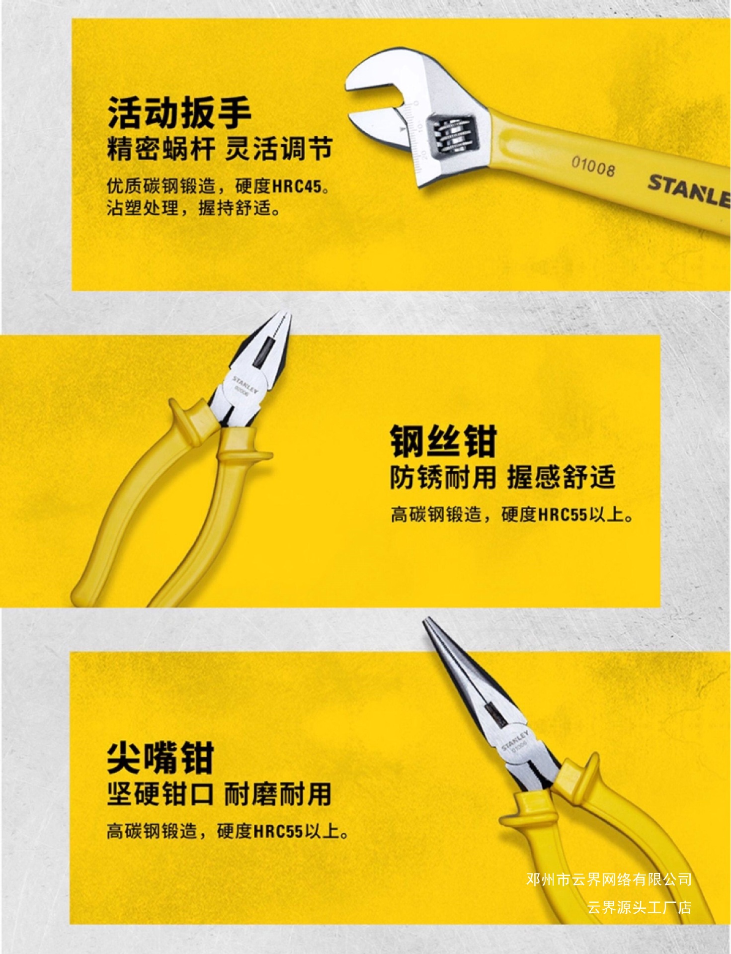 Yunjie Stanley Tool Box Repair Tool Set Combination Hardware Tool Collection Complete Set of Electrician and Car Repair Tools
