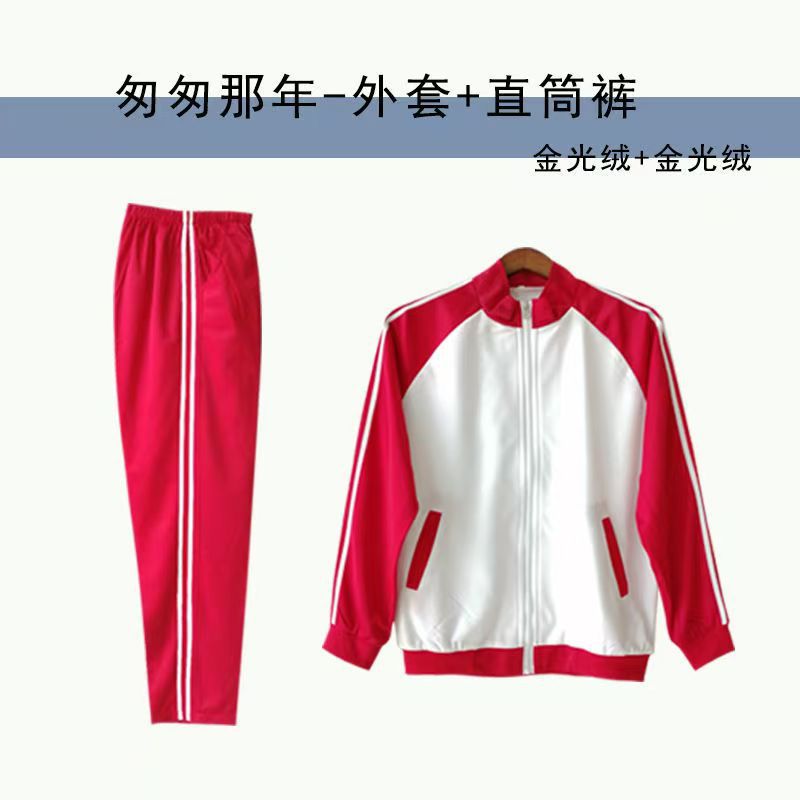 러시-차이나 레드-재킷+스트레이트 팬츠