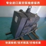 德国上门保养润滑旋片泵