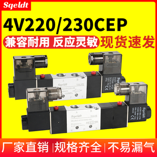 4V230C-08 three-position five-way 220V control valve 230E cylinder solenoid valve 230P double coil control valve 24V