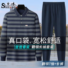 春と秋の男性のお父さんの長袖のズボンのスーツを卸売りします。