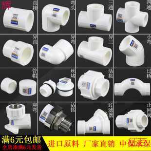 ����ˮ�ܹܲ�������^�ܼ���z��������^��׃��ֱ�ӏ��^��ͨ