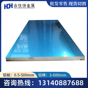 �ձ��M��A5056���|�X A5182�X��A5183�X��A5082�X��AL5059�X���