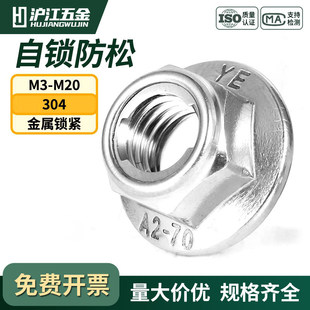 304���P�ȫ�������Ƿ��m���i�o��ĸ����GB6187 ���i�ݽzñM5-M12