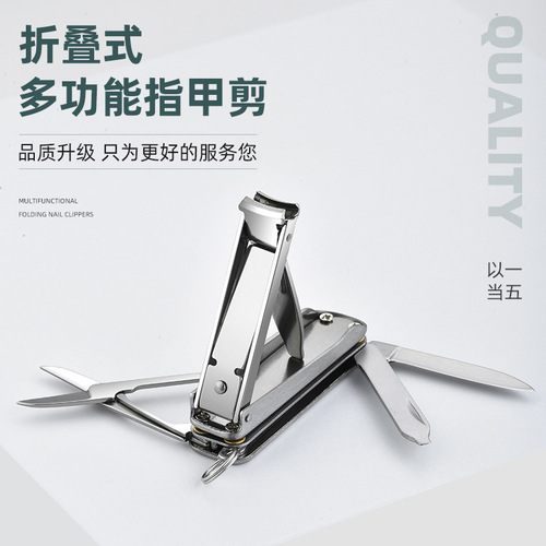 Manufacturer multifunctional nail clipper nail scissors folding stainless steel nail clipper keychain marked with advertising LOGO