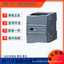 ���T��ģ�M��ݔ��ݔ��ģ�K6ES7234-4HE32-0XB0ȫ��S7-1200ԭ�b