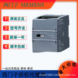 西门子模拟量输入输出模块6ES7234-4HE32-0XB0全新S7-1200原装