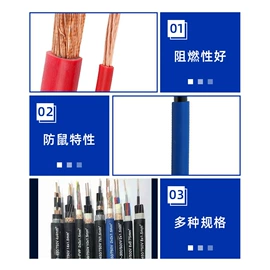 其他电缆;光纤电缆;电气电缆