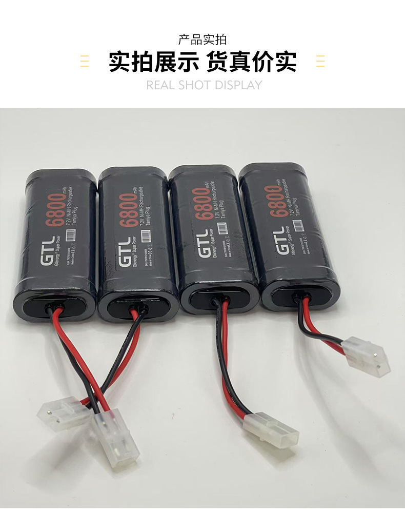 Foreign Trade Explosions GTL Battery Pack 7.2V6800MAH Toy Rechargeable Ni-MH Battery Square High Precision Battery
