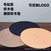 ��Ƭ�� LP�ڽ��������� ëձ/��ľ/�𽺳�Ƭ�� HIFI�߱��泪Ƭ��