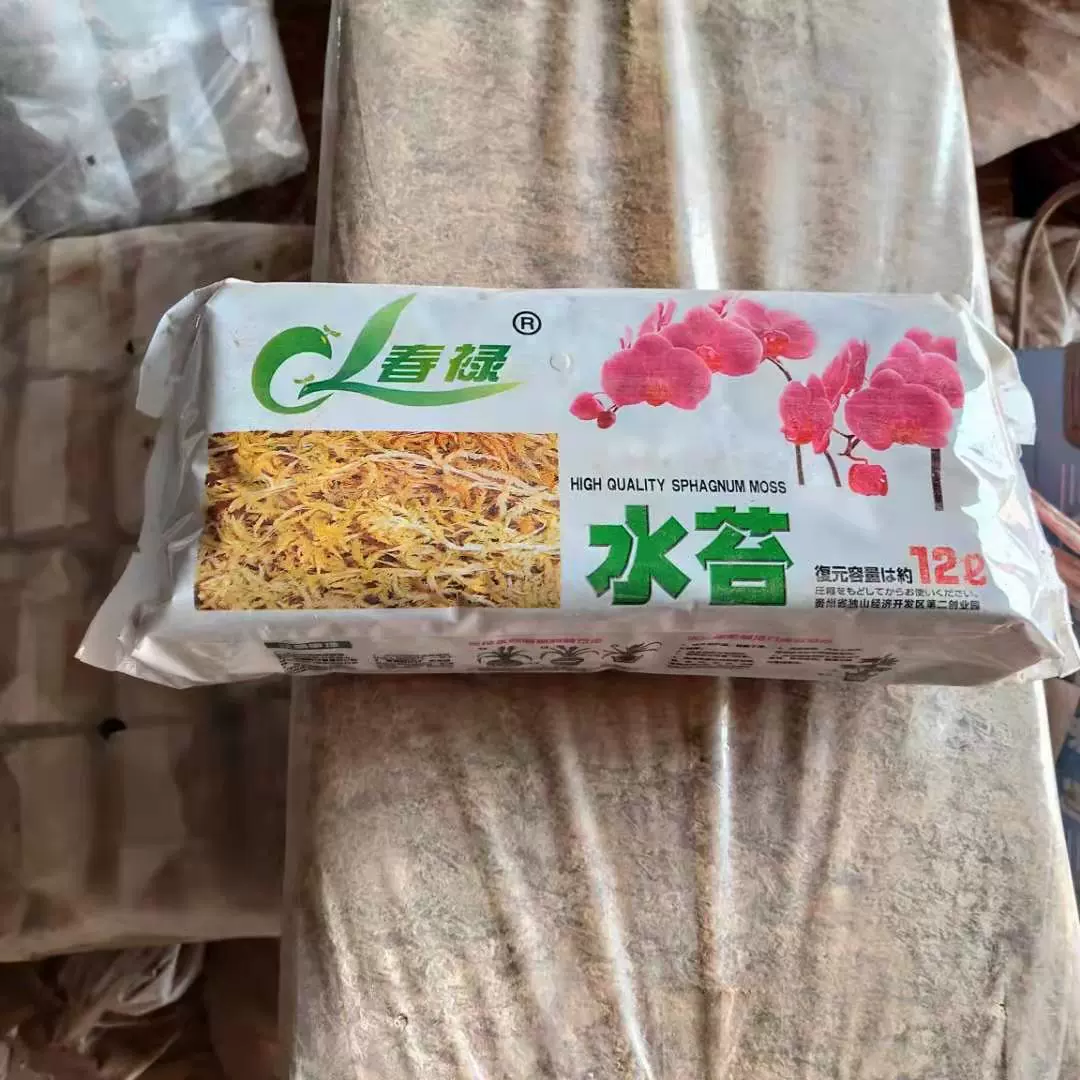 Сушеный сфагновый цветок орхидеи, микроландшафт, коврик для рептилий, материал, питательный субстрат, почва, мох, специальный почвенный торф, водный мох