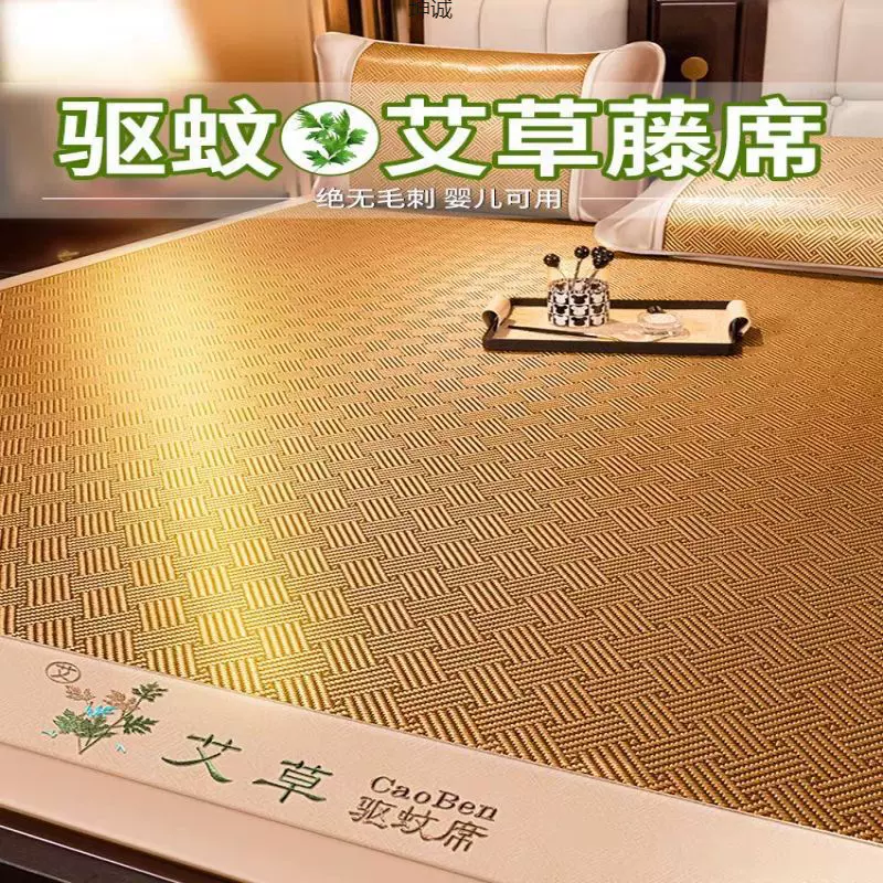 夏季可折叠凉席三件套空调冰丝席可水洗艾藤席学生宿舍家用席包邮