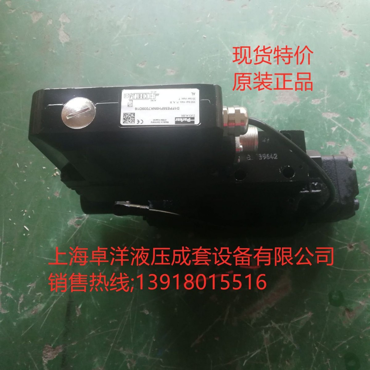 D31FPB61EB5NK00  现货销售PARKER产品 D31FPB61EB5NK00