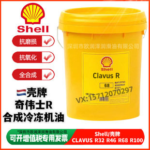 ��-���悥ʿ������  Clavus R 22 32 46 68 100̖ȫ�ϳ�����C��