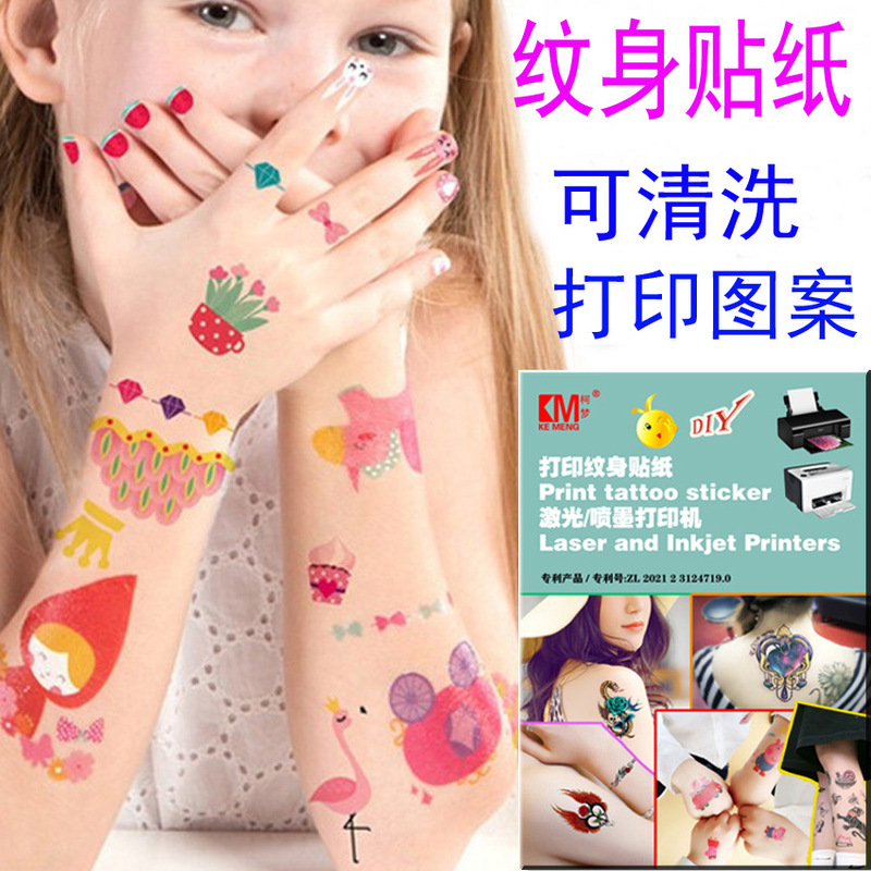 Kemeng laser inkjet water transfer film paper diy tattoo sticker water sticker printing paper temporary tattoo transfer paper a4