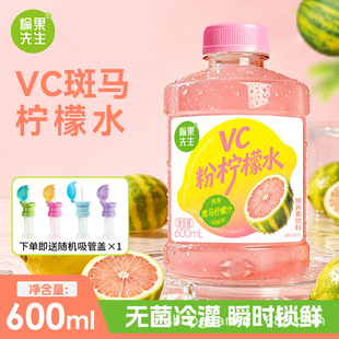 �������VC�ۙ���ˮ���R�����rե��֭600ml�o�������ˬ��ؓ��