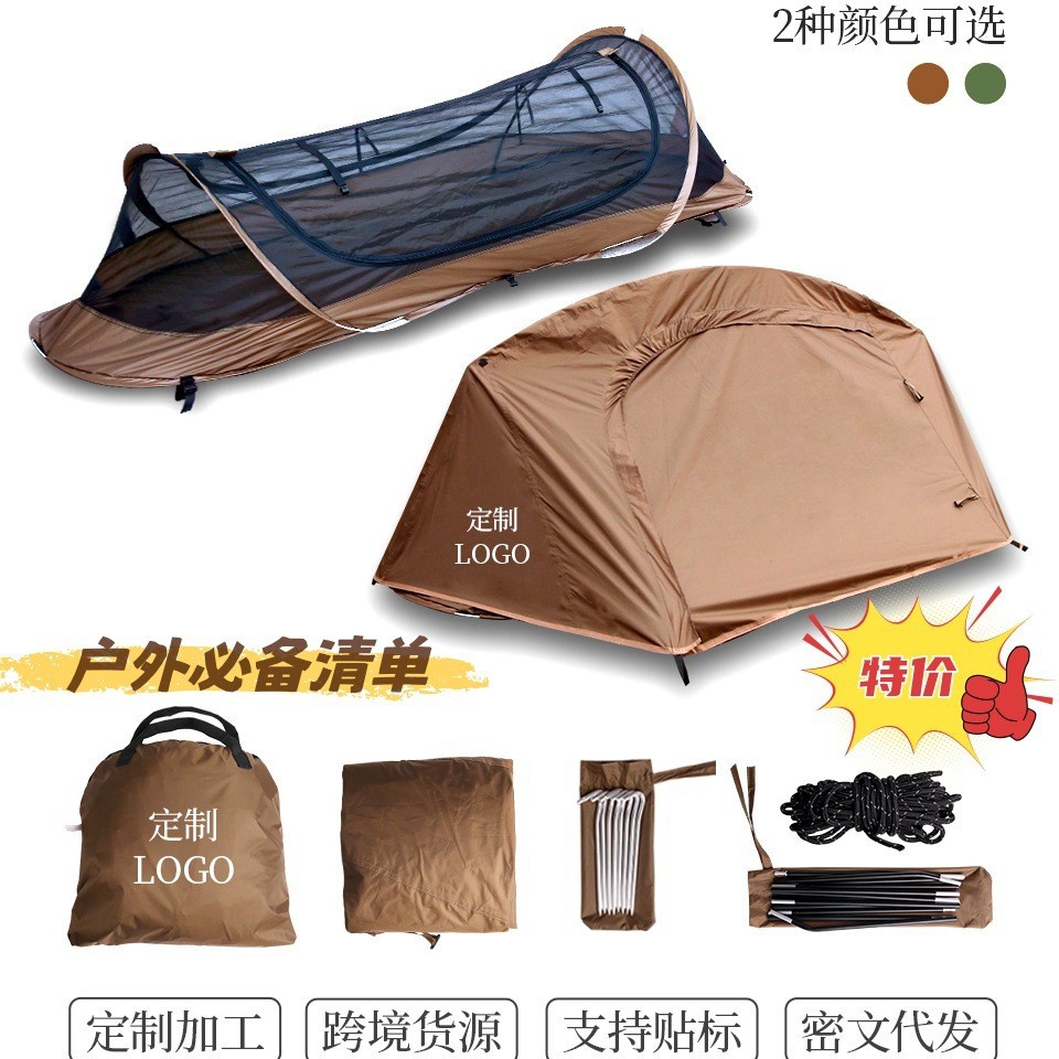 Tent Outdoor Camping Outdoor Single-Person Multi-Person Quick-Open Hiking Tent Outdoor Anti-Mosquito Outdoor Single-Person Tent