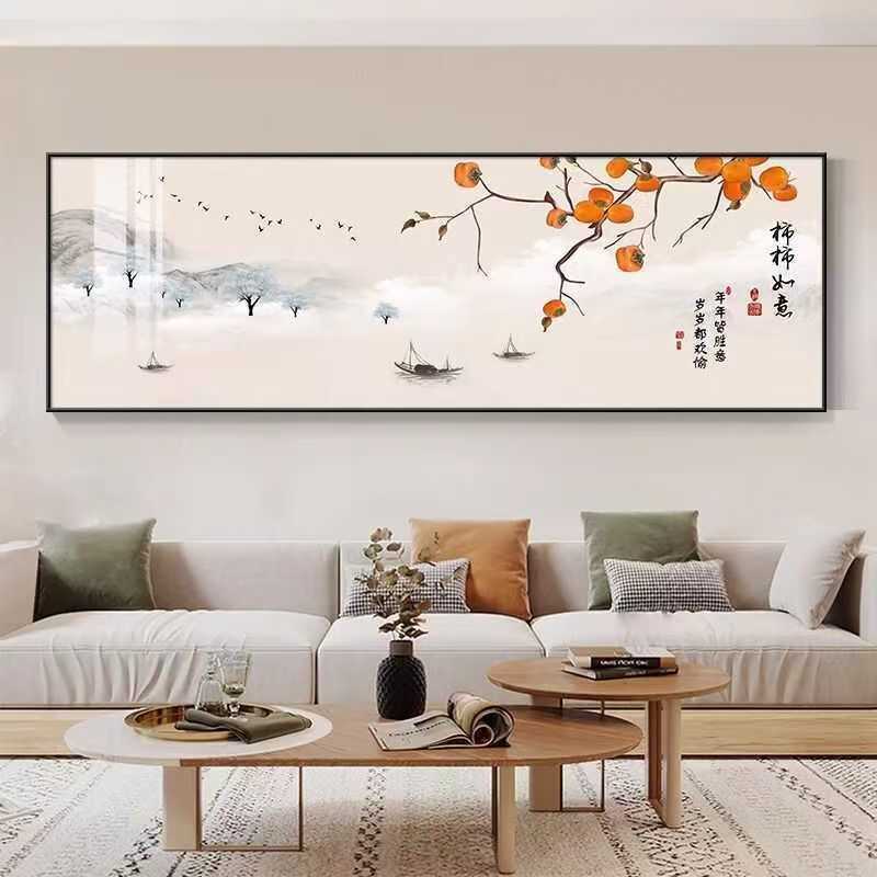 办公室横板壁画背有靠山挂画现代客厅沙发装饰画新中式茶室山水画|undefined