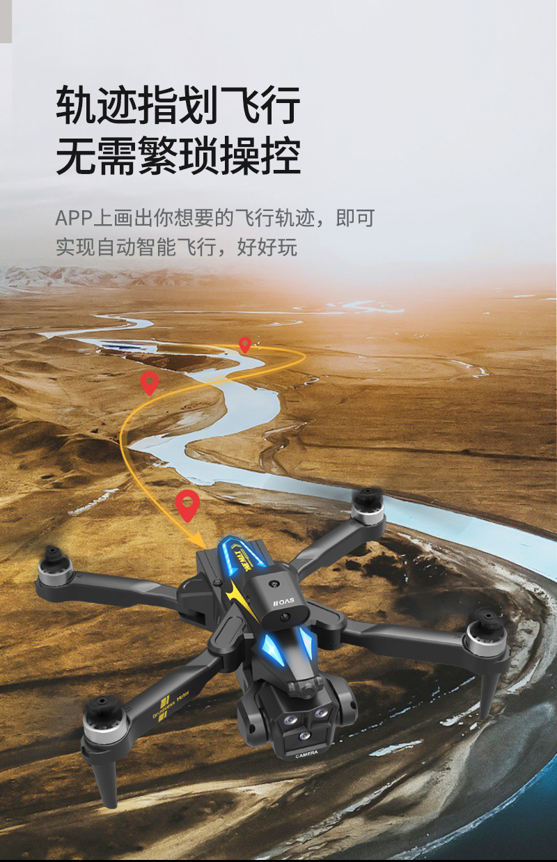 DRONEMAX无刷详情_16.jpg