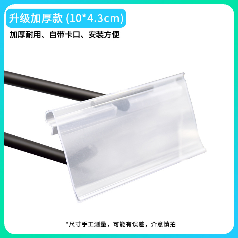 두껍고 반투명 100*43mm*50개