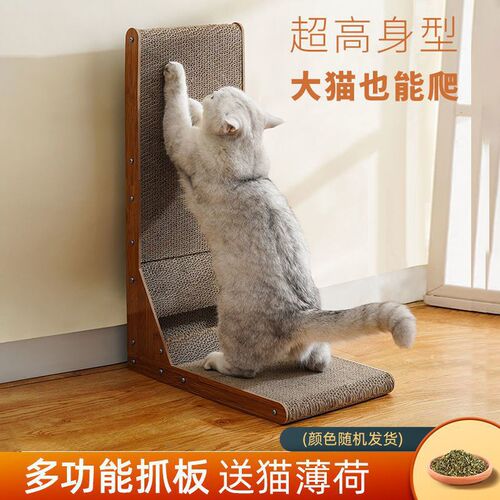 Anti-Scratch, Durable, No Dust Cat Scratch Board, Large Wear-Resistant Corrugated Paper 3D Cat Toy