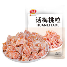 �ь�Ԓ÷����30g*5�� �������T���e�ڴ���ʳ���l