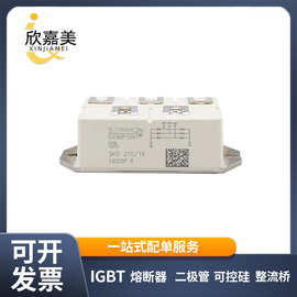 SKD210-16 SKD210-18 桥式整流桥二极管 电子元器件 量大价优现货