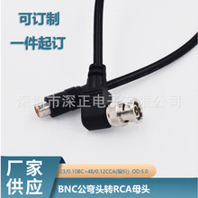 BNC�����^�DRCAĸ�^�O��ҕ�l�� BNC�B�Ӿ���ҕ�l�� BNC�p���^����