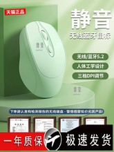 家用办公便携式双模戴尔鼠标联想新款无线无声适用笔记本电脑