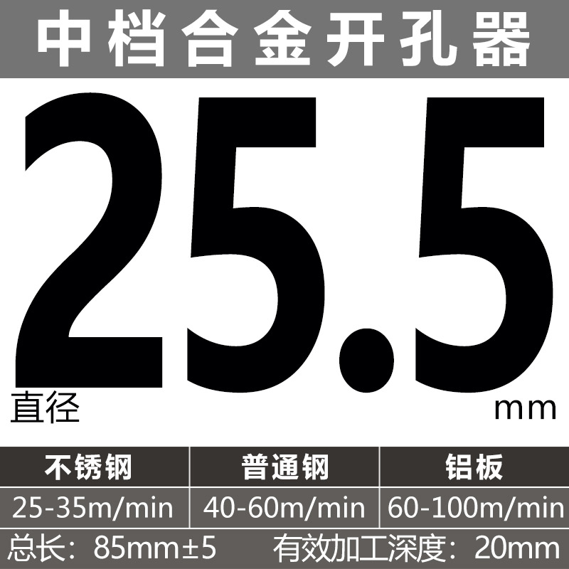 perforador de aleación especial de placa de hierro gruesa para agujero de acero inoxidable alargado agujero de apertura de placa de acero inoxidable