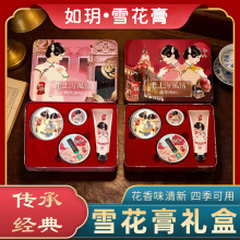 ��hѩ��������J�C�z�o��˪�ļ��׾����Y���b�g���̼t���ֶY��Ʒ