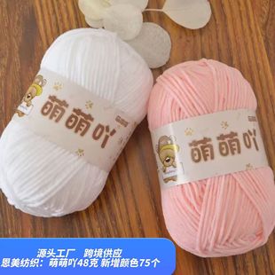 ѩ����ͬ��ë��ѩ�᠖�����д��־����h����ż���ֹ�DIY�S�����l