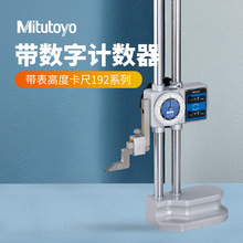 ԭbձS߶ȳ 192-130 0-300mmpΘ˸߶ȿ