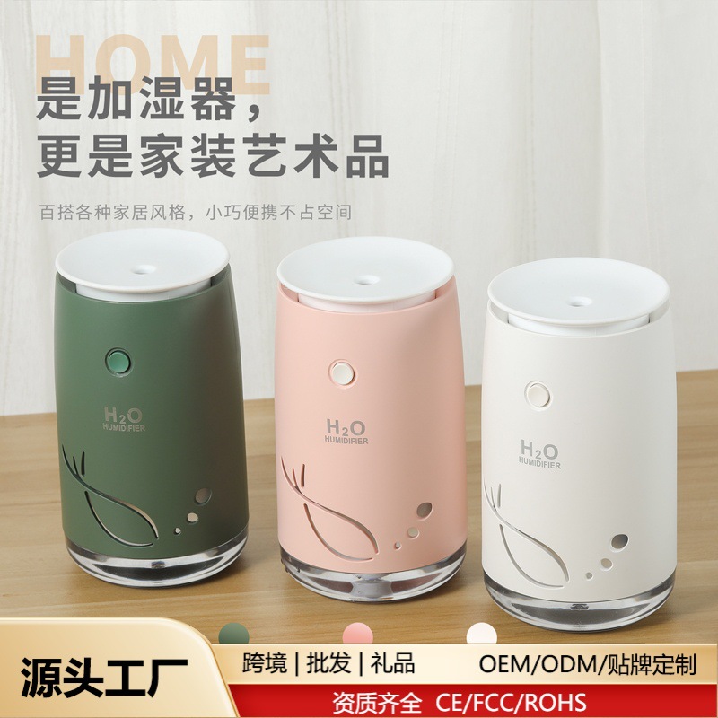 W-tail fish 미니 데스크탑 가습기 사무실 자동차 대형 안개 볼륨 휴대용 충전식 usb 소형 가습기 크로스 보더